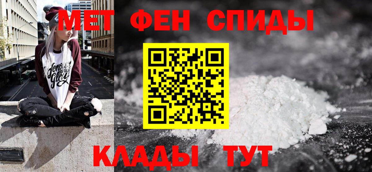 АМФЕТАМИН  АМФЕТАМИН 98%  Вход с VPN  Горячий Ключ 