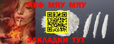 герыч Беслан