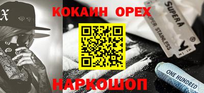 2c-b Берёзовский