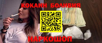 альфа пвп Бийск