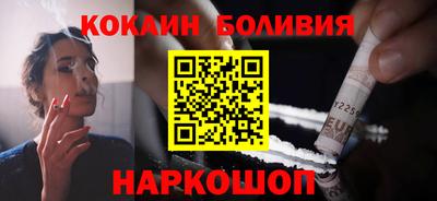 2c-b Берёзовский