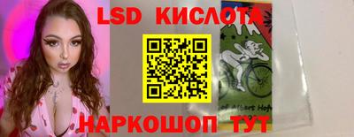 2c-b Берёзовский