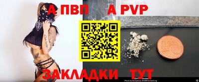 герыч Беслан