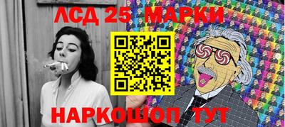2c-b Берёзовский