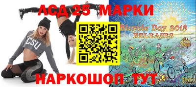 2c-b Берёзовский