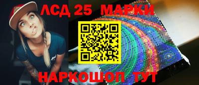 альфа пвп Бийск
