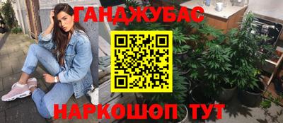 альфа пвп Бийск
