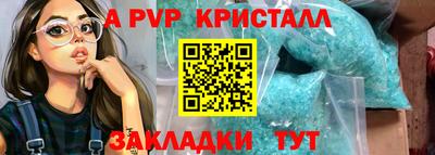 герыч Беслан