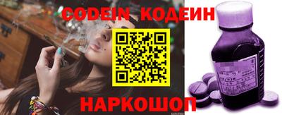 герыч Беслан