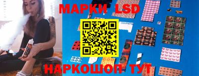 альфа пвп Бийск