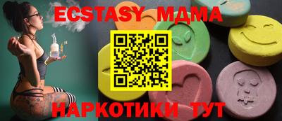 герыч Беслан