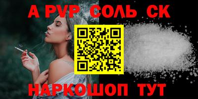 герыч Беслан