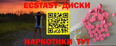 альфа пвп Бийск