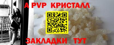 2c-b Берёзовский