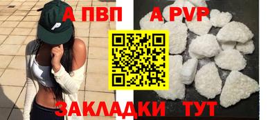 герыч Беслан