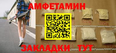 2c-b Берёзовский