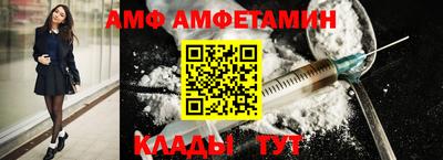 герыч Беслан