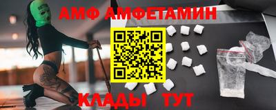 герыч Беслан