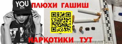 альфа пвп Бийск
