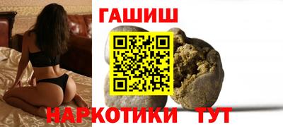 герыч Беслан