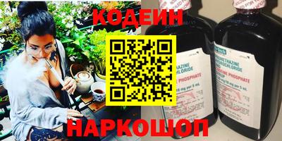 альфа пвп Бийск