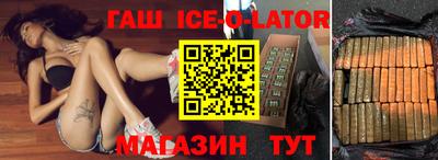 альфа пвп Бийск