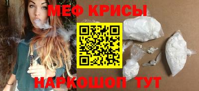 герыч Беслан