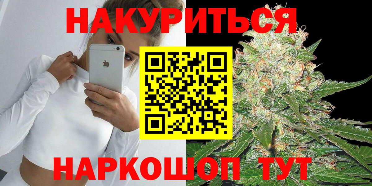 Горячий Ключ  Марихуана план  Канабис VHQ  Вход с VPN 